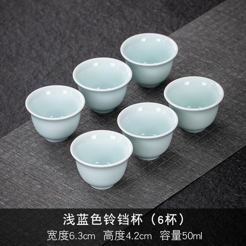 Celadon Kung Fu Tea Cup Set, Ceramic Master Cup, 6 Pcs Pack