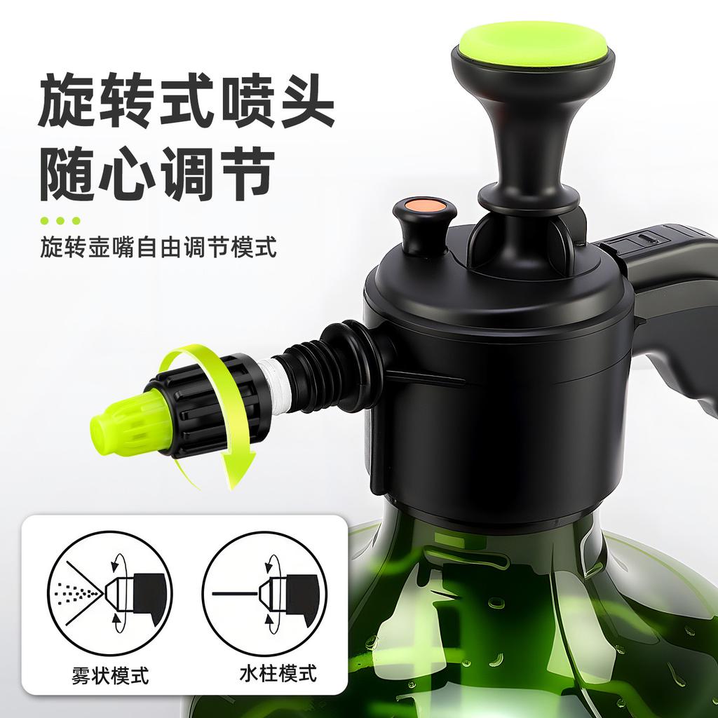 4L Large-Capacity Watering Can, Gardening, Watering, Watering Kettle, Air Pressure Manual Watering Kettle, Household Cleaning, Small Spray Pot
