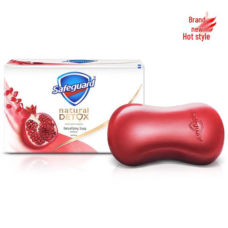 Safeguard Pomegranate Deep Detox Soap 100g