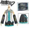 Hatsune Cos Clothes Hatsune Future Formula Clothes Fabric Cosplay Women's Clothing Two-dimensional Girl JK Clothes Full Set
