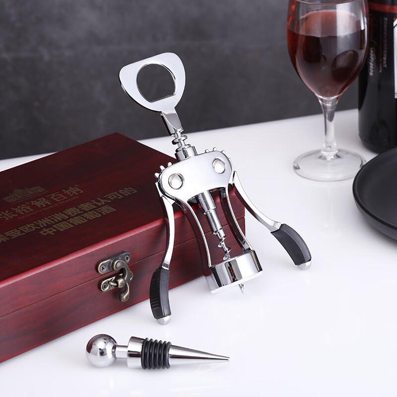 Shangqi Stainless Steel Retro Wine Opener Gift Set