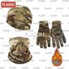 PLAOC81 Thermal Balaclava, Hat & Gloves Set