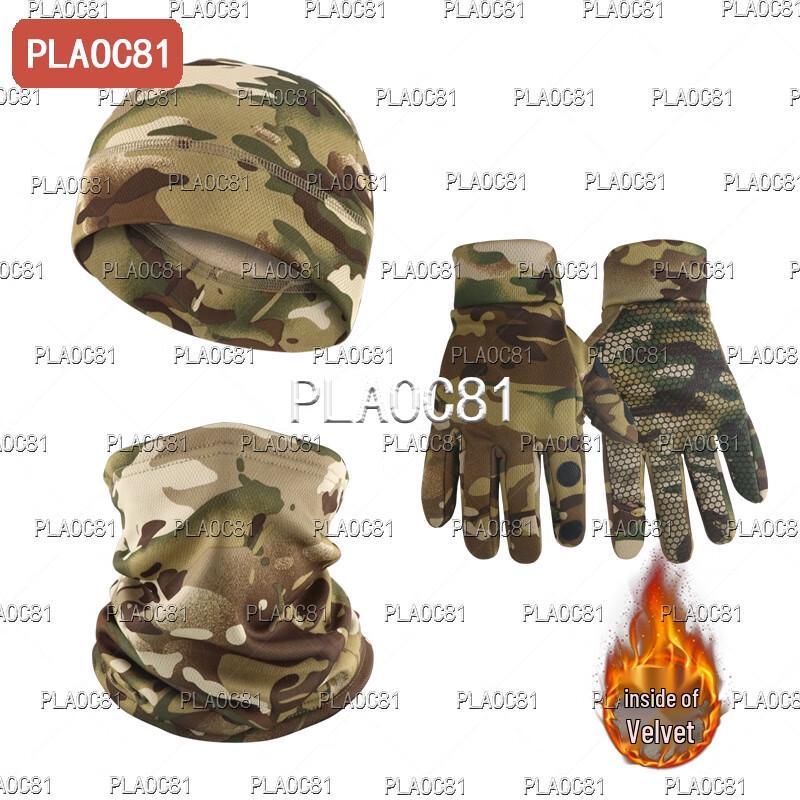 Термобалаклава, Шапка и Перчатки PLAOC81 Комплект