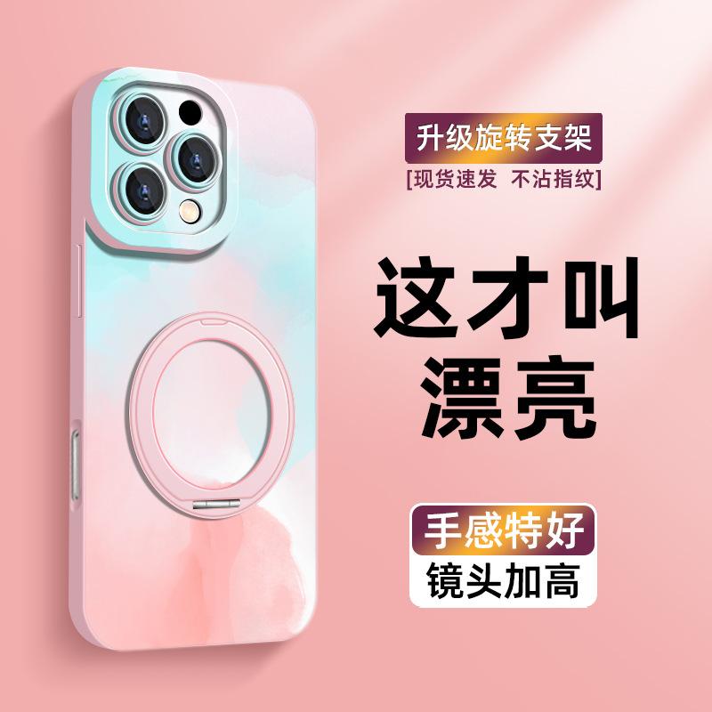 Applicable To Apple 16promax Mobile Phone Case, New National Style Painted Wristband Bracket 15 Fashionable Women's iPho