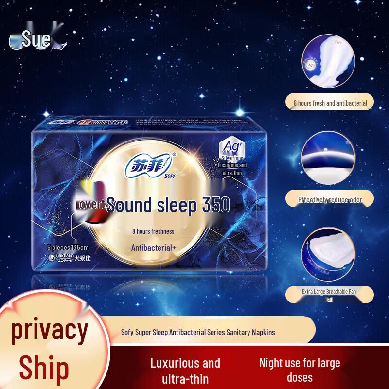 SOFY Super Sleep AIR Cushion Night Sanitary Pads