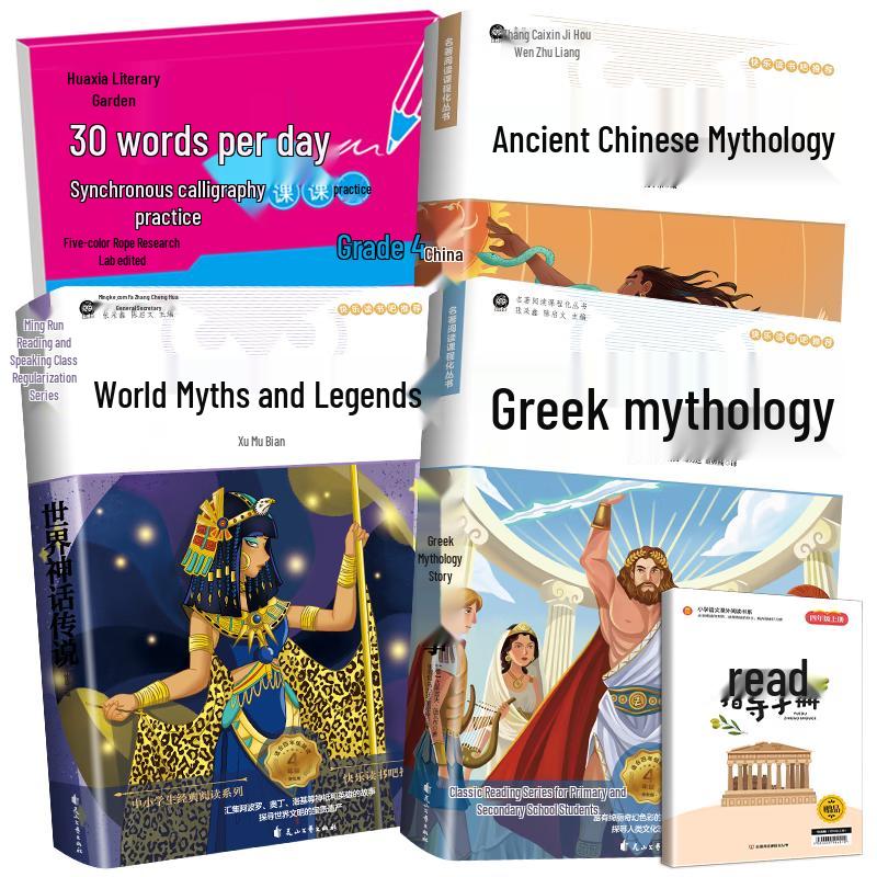 Mythology Stories Collection for 4th Graders (4 Books)