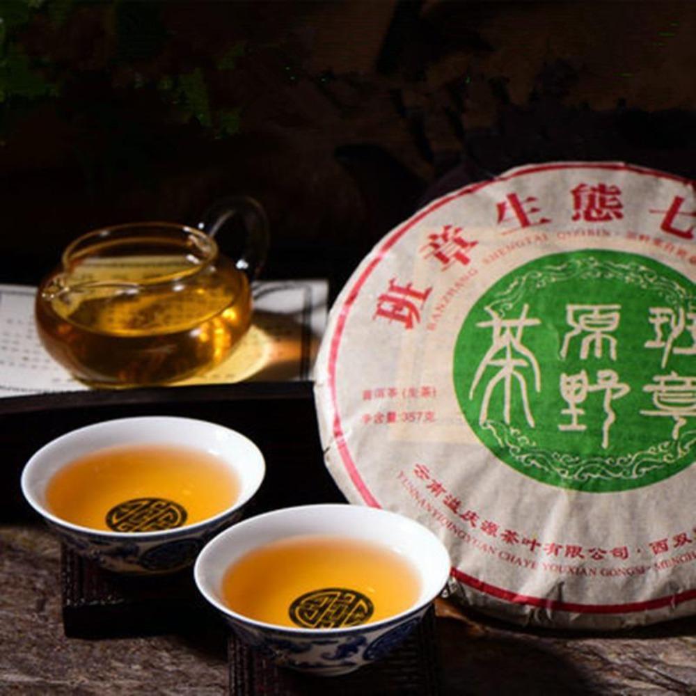 Raw Pu-erh Tea Cake 357g Banzhang Wild Tree Ancient Puer