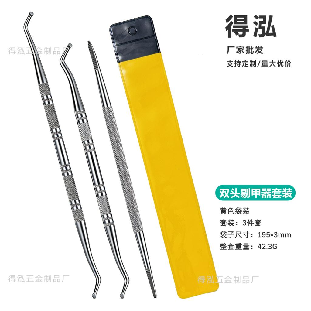 Stainless Steel Cuticle Pusher & Nail File Set Cuticle Fork & Double-Ended Steel Nail Clipper Manicure Tool Kit