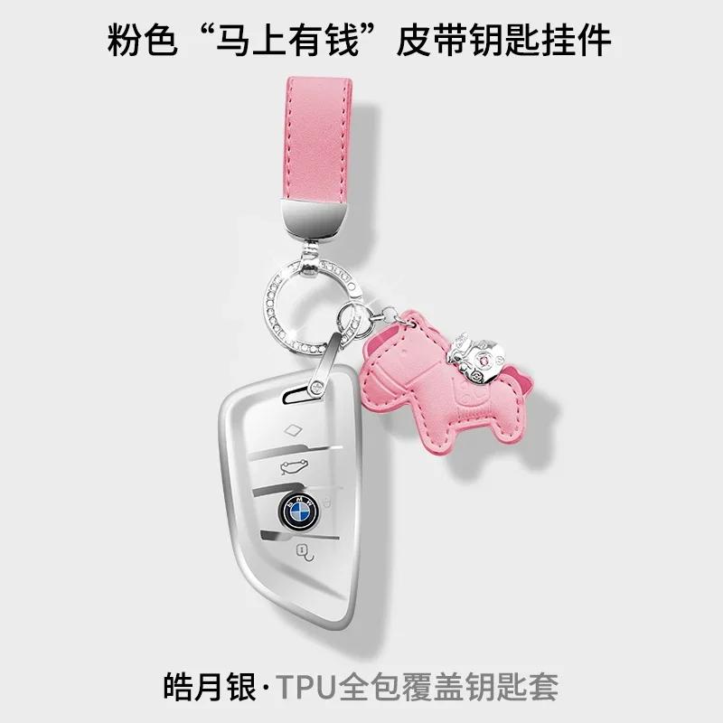 Soft Car Remote Key Case Cover Shell for BMW X1 X3 X5 X6 X7 1 3 5 6 7 Series G20 G30 G11 F15 F16 G01 G02 F48 Car Accessories DL8