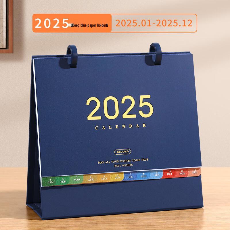 Настольный календарь Miling 2025