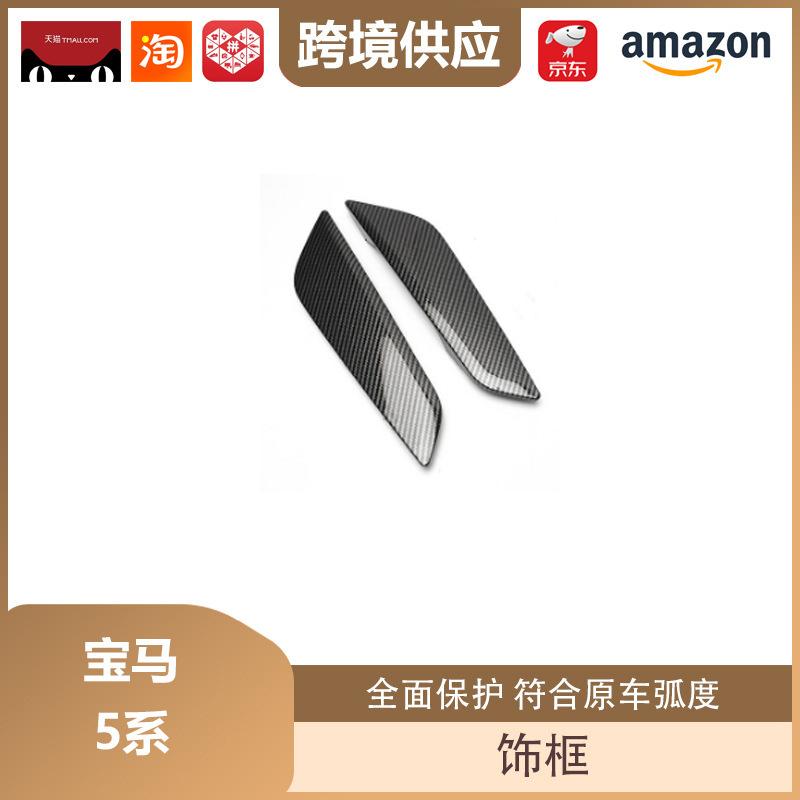 Libos Carbon Fiber Fender Set for 5 Series Models (18-23), Bright Black, 2-Piece Replacement