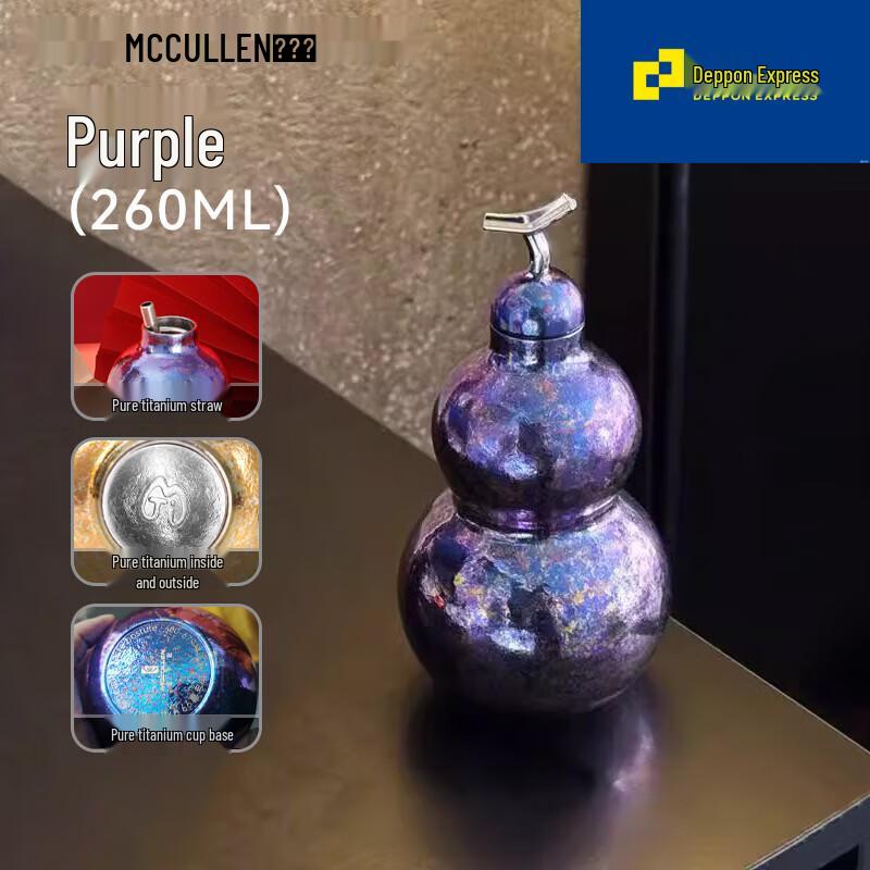 MCCULLEN Pure Titanium Gourd Insulated Bottle