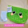 [USED] MINITEEN Minghao Deepali Pouch Pin Badge MINITEEN Goods
