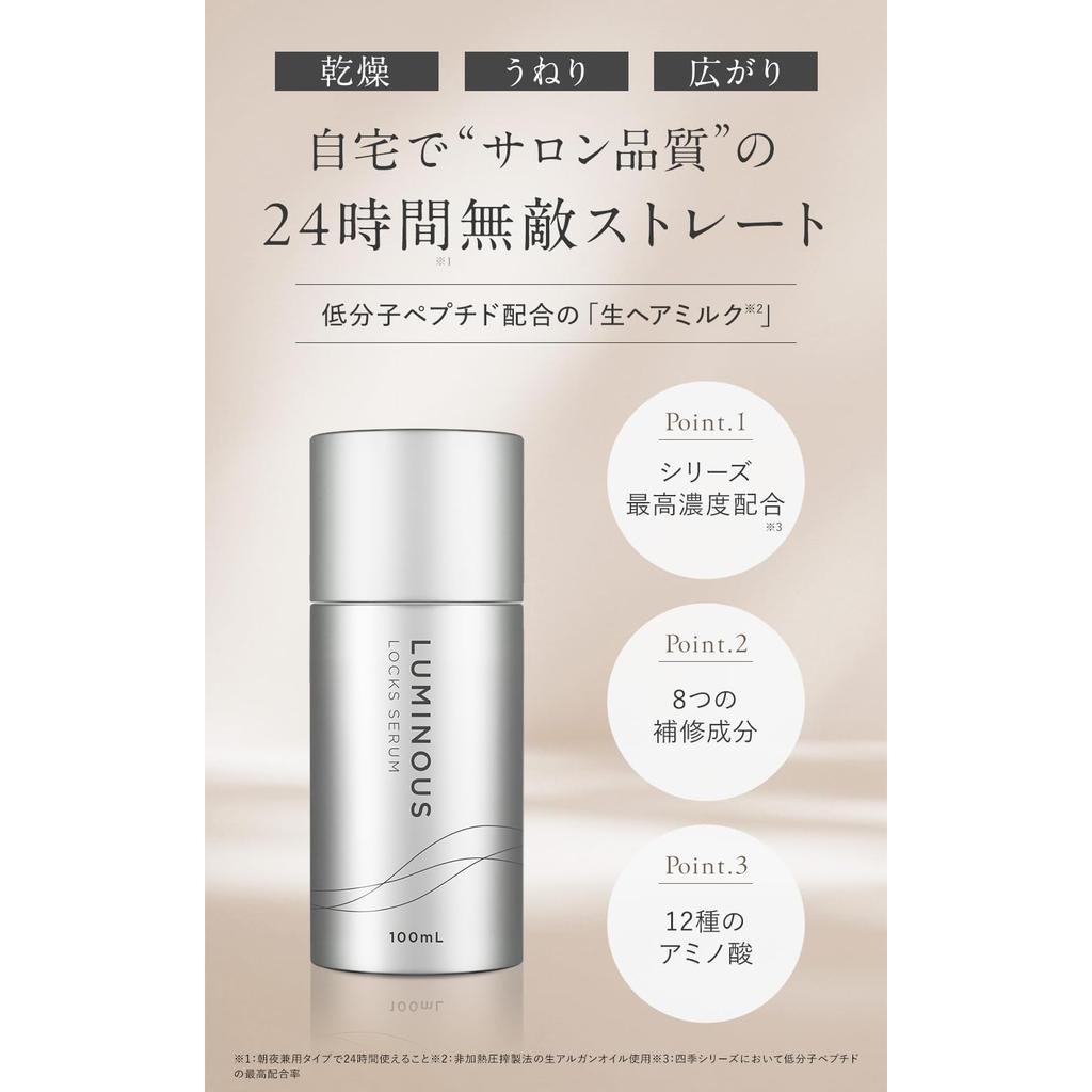 Luminous Locks Serum Hair Milk 100mL - Leave-in Keratin Hair Treatment, Repair Emulsion, Damage Care & Hair Mask for Beautiful Hair