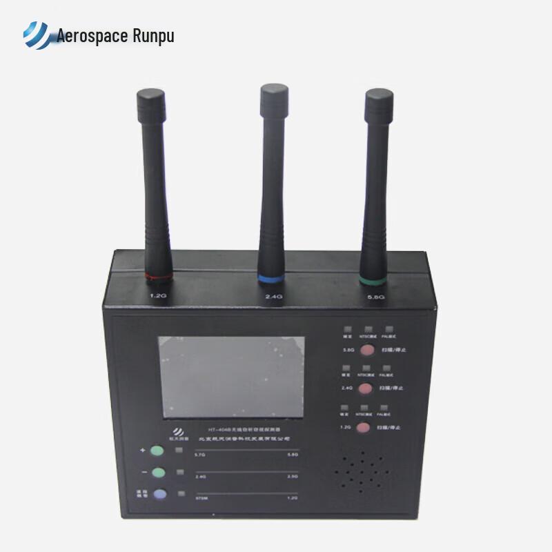 Беспроводной детектор жучков и скрытых камер HT-404B