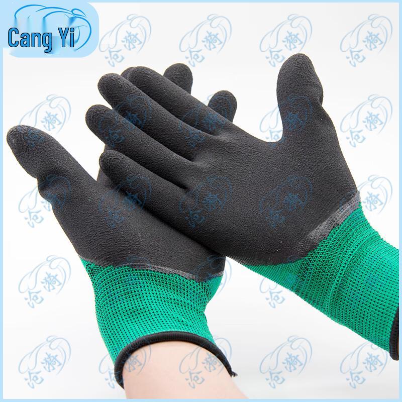 Cangyi Craftsman Latex Foam Work Gloves