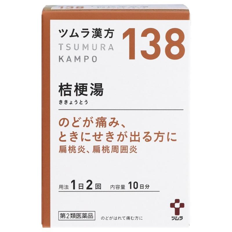 

Tsumura herbal medicine Doraj hot water extract granules 138 20