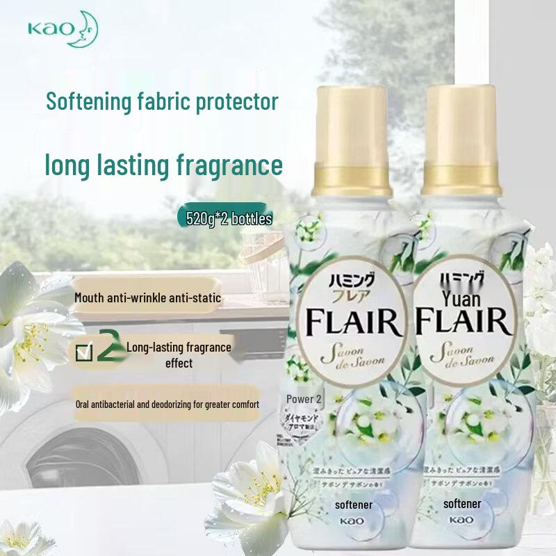 KAO Fabric Softener, 2 x 520g