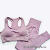 Women's Seamless Butt-Lifting Sports Vest & Yoga Set