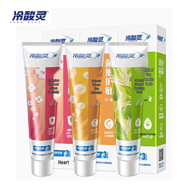 

LengSuanLing Multi-Effect Sensitive Toothpaste 3-Pack