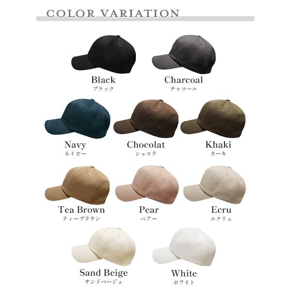 Hanahana15 Cap Deep Large Shading UV Cut Cotton Simple Spring Summer Autumn Winter Cm Cm Tea Brown Women's Men's 100% 57.0 63.5