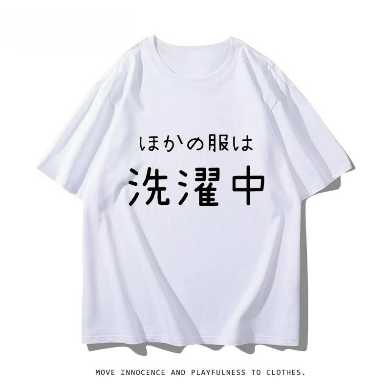 Personality Comiccon Second Diunisexsional Anime Peripheral Short Sleeve Japanese Tshirt Funny Unisex Versatile Unisex Clothing