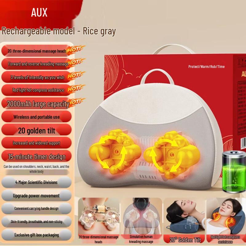 AUX Rechargeable Cervical Neck Massager