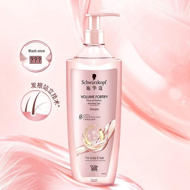 

Schwarzkopf Volumizing & Strengthening Shampoo 400ml