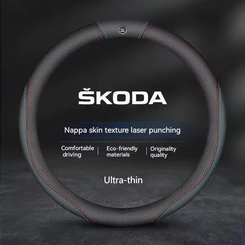 38CM kryt volantu z uhlíkových vláken vhodný pro Skoda Octavia Kodiaq KAROQ Superb VIRS prodyšný kryt volantu