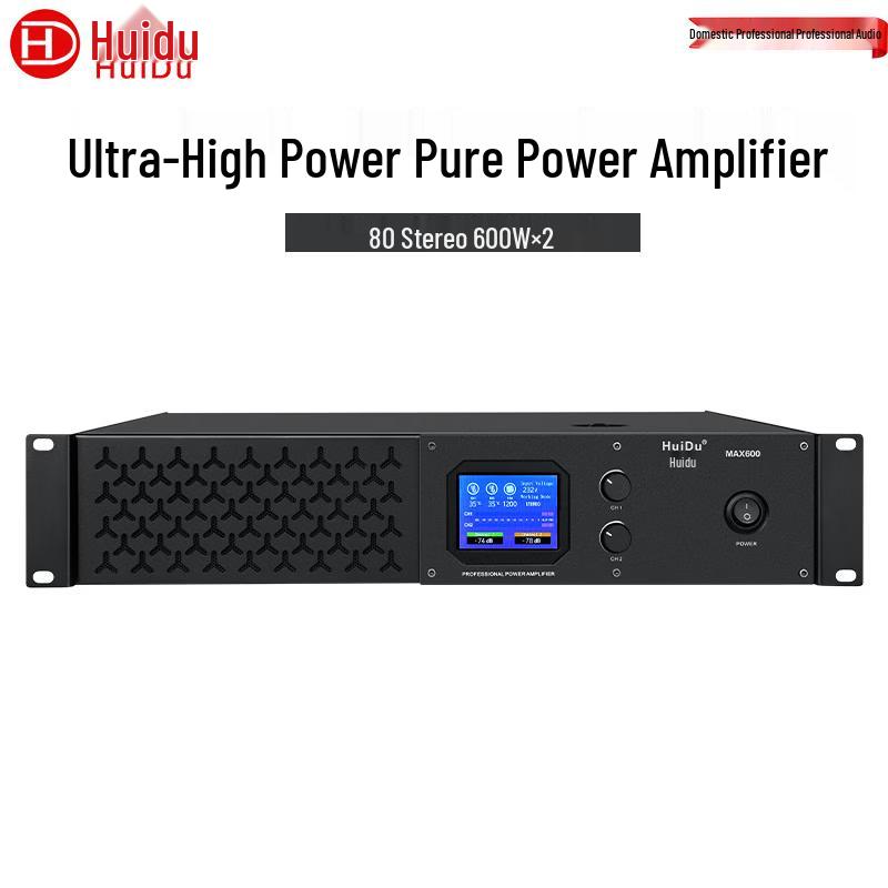 HuiDu Professional Conference Pure Power Amplifiers (CN Version)