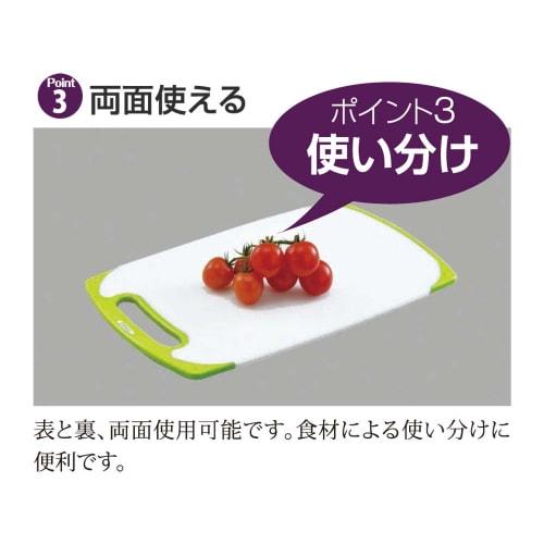 Shinki Synthetic Tombo Cutting Board, Antibacterial, Heat-Resistant, Dishwasher-Safe, Rubber Included, Green, Small, 25cm Wide x 15cm Deep x 0.7cm Hig