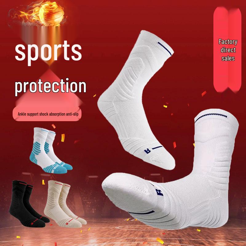Odor-Resistant, Sweat-Absorbent, Breathable Basketball Socks - Extra Thick, Wear-Resistant, Non-Slip, Solid Colors for Spring/Summer