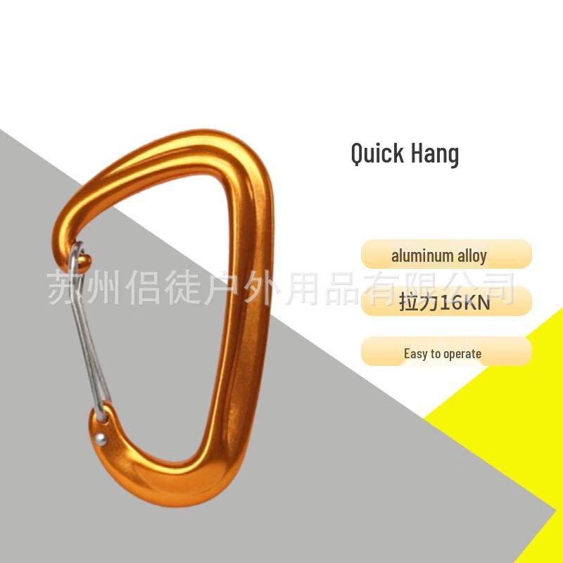 Lieve Quickdraw Carabiner Hook One Size