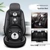 AION S Max 580 Geely L Thunder Hi Leather & Ice Silk Cartoon Car Seat Cushion - Universal, All-Season.