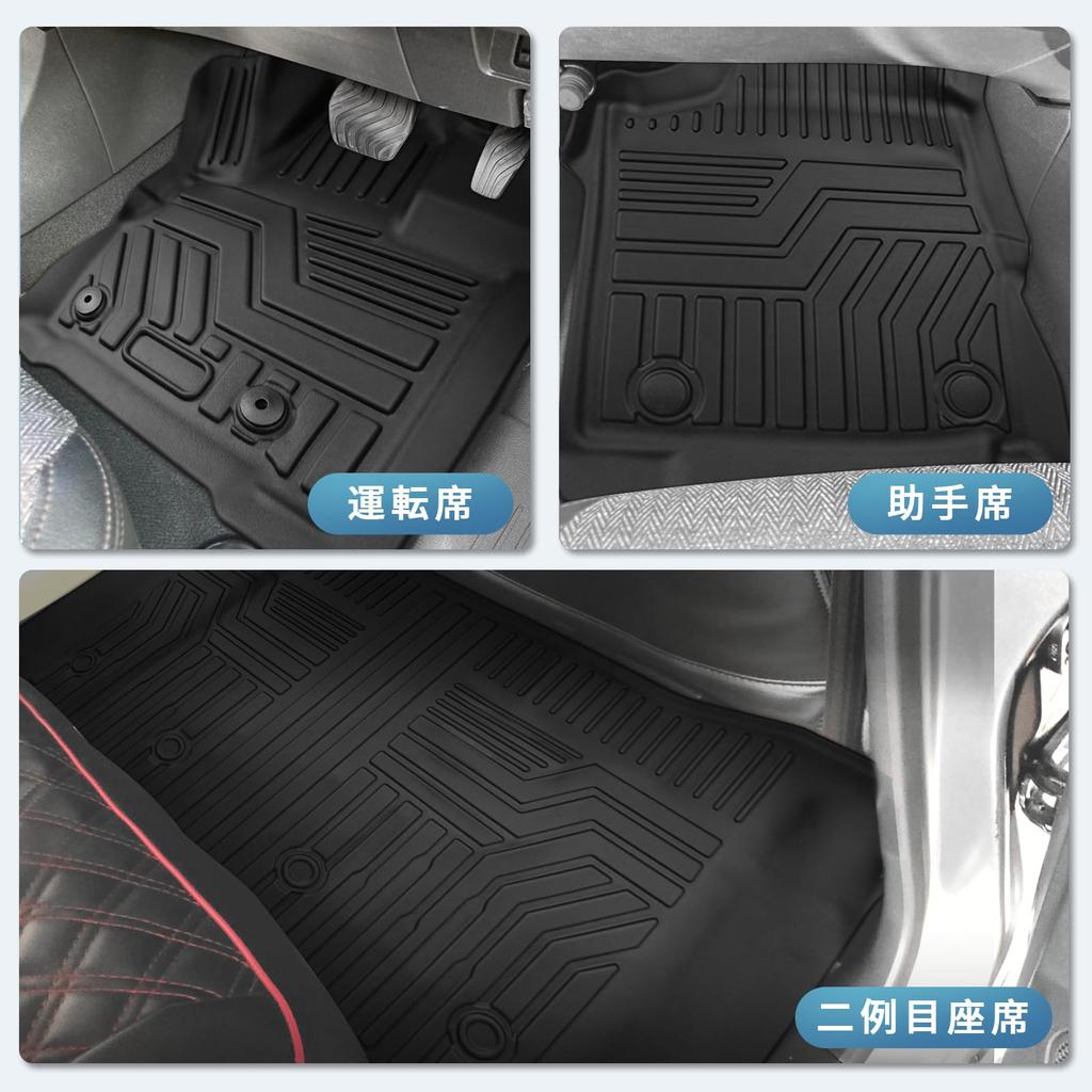 New Serena C28 Floor Design for C28 Hybrid 3D Floor Mats Made of TPE Easy 3D Custom Interior Set of 4 C28 Hybrid Mats, Vehicle-Specific 7-Passenger