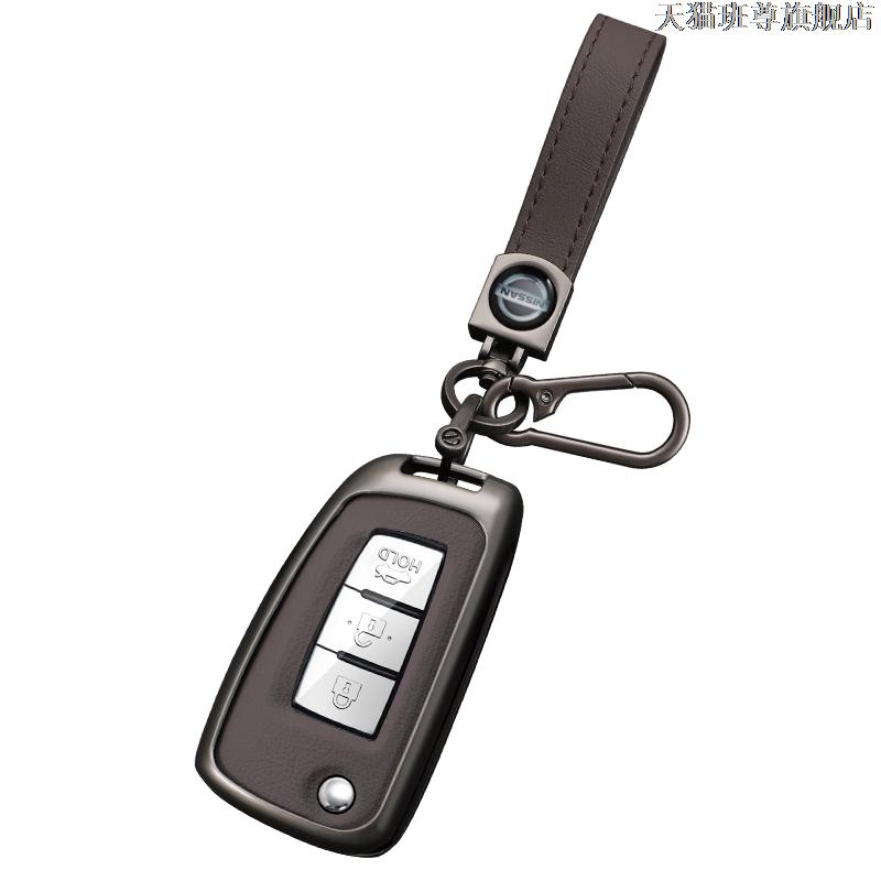 Jgtuh1 2/3 Buttons Car Folding Key Case Cover Shell Fob for Nissan X-Trail Juke F15 Rogue Qashqai J11 Tiida Murano Maxima Quest