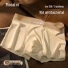 Men's 2025 Ice Silk Modal Cool & Antibacterial Boxer Briefs