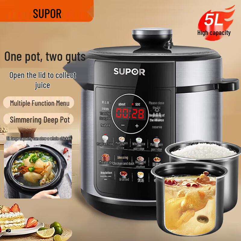 Электрическая скороварка SUPOR 5 л