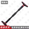 No-Drill Doorway Pull-up Bar
