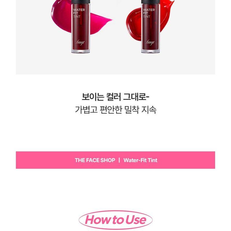 THE FACE SHOP - fmgt Water Fit Tint - 5 Colors