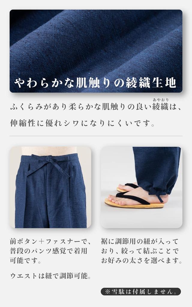 Kurume Kurume Woven Soft To the Easy To Perfect As a Winter [Ai Ai] Samue, Twill, Touch, Wear, Gift, Spring, Summer, Fall, (M, Navy)