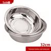 Sude Food Grade Stainless Steel Basin