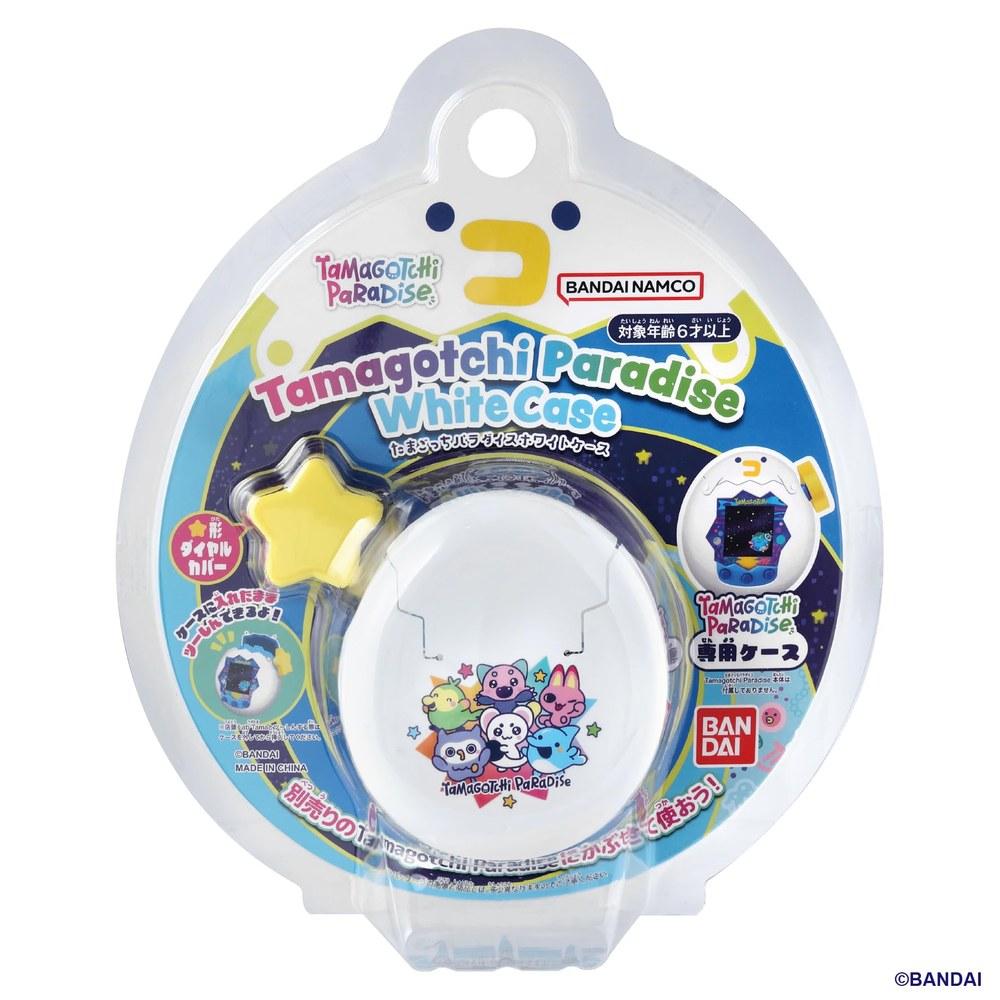 Bandai Tamagotchi Paradise White Case for Tamagotchi Paradise