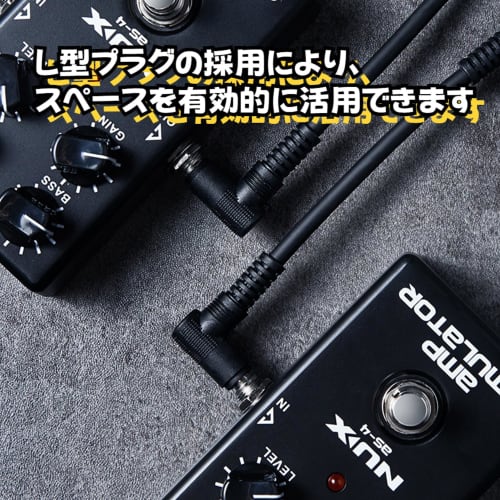 Three 15cm Flat Patch Cables for Guitar Effects, Black with L-L Plugs