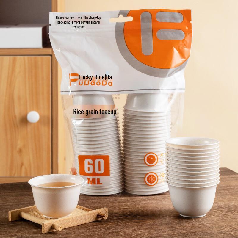 Shixun Premium Disposable Rice Husk Tea Cup