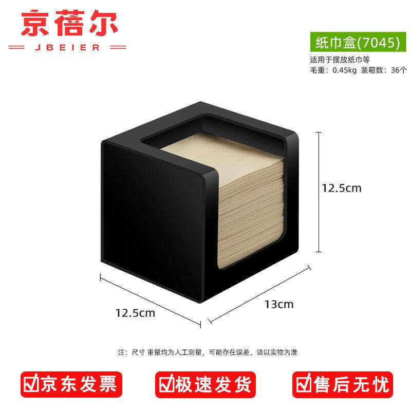 

Restaurant & Cafe Tissue Box