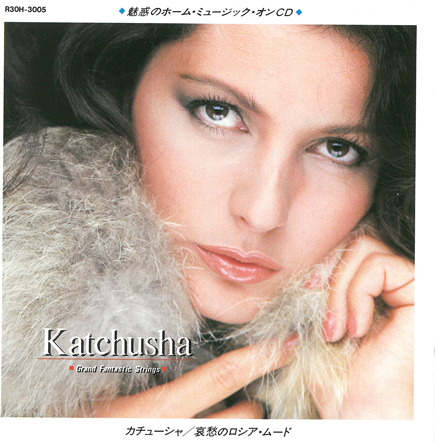 

CD VARIOUS - Katyusha: A sad Russian mood R30H3005 Japan ObiMusic Others Used
