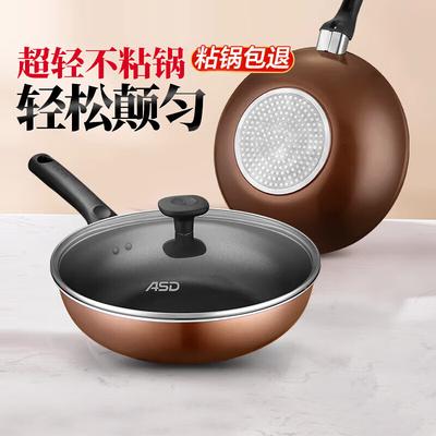 Non-stick Flat-Bottom Stir-fry Pan