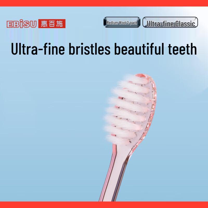 

Hui Baishi Meichi Shi Super Fine Soft Bristle Toothbrush 4-Pack