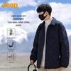 Men's Padded Turn-Down Collar Windproof Winter Jacket
